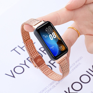 适用华为手环9表带band9标准版麦穗细款腕带KIM-B19运动手环8/10米兰卡扣替换带九代NFC版女款编织精钢手表链