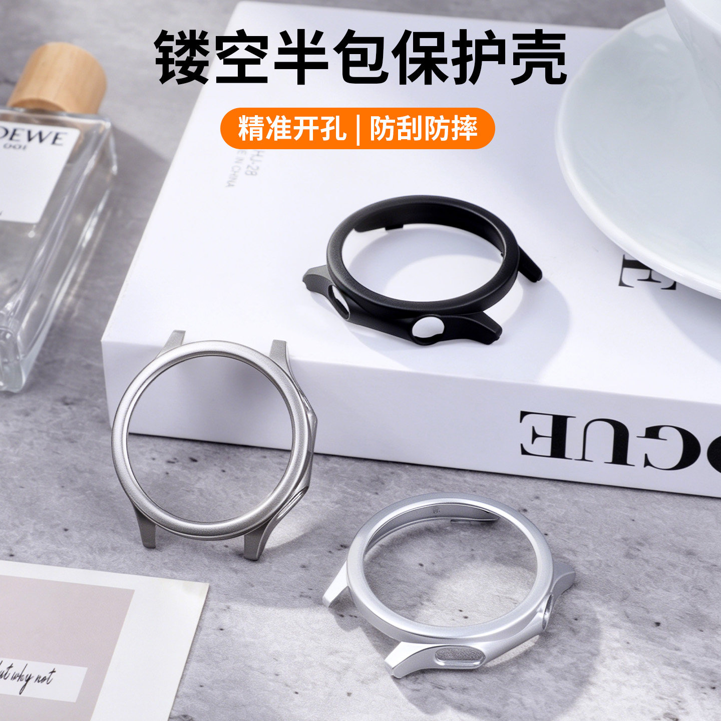 适用于oppo watch x3手表半包保护壳x3镂空pc保护套OnePlus Watch4智能运动手表壳钢化膜防摔防刮外壳配件
