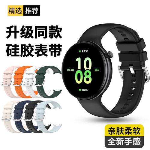 适用荣耀手表Fit表带fit活力版硅胶腕带fit雅致版荣耀GS5软胶防水运动手表链Ivy-B39RS替换带男女透气手表带