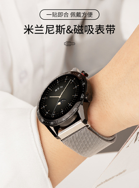 适用高驰COROSAPEX2pro手表表带APEX42/46mm米兰尼斯替换带APEXPro通用PACE2/3代智能手表链精钢防水透气表带