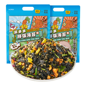 菜多多海苔碎独立小包装