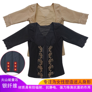 梵伊漫玉蝴蝶身材管理器塑身衣收腹提臀中袖 银离子纤维 背夹长束裤