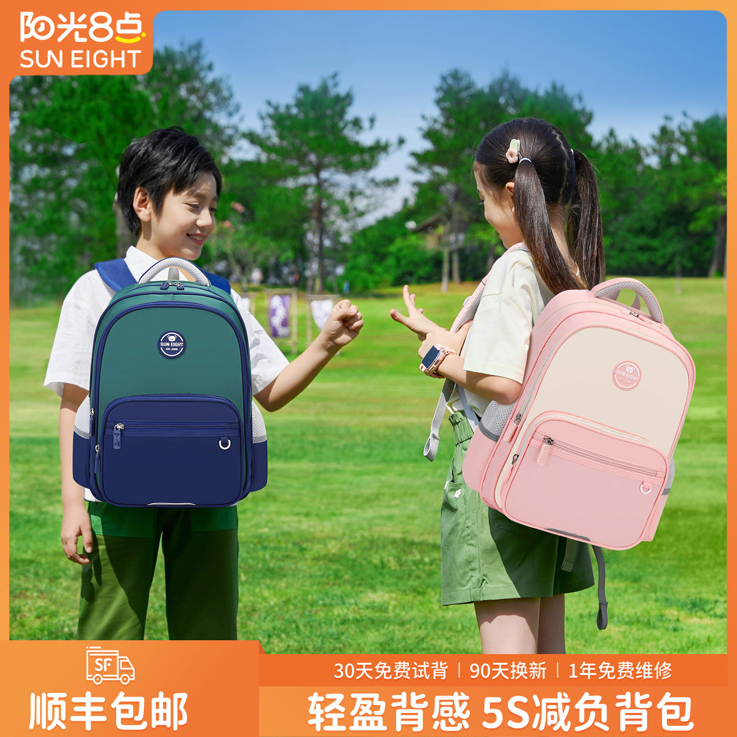小学生女生一二三到六年级大容量户外出游轻便护脊减负儿童书包男