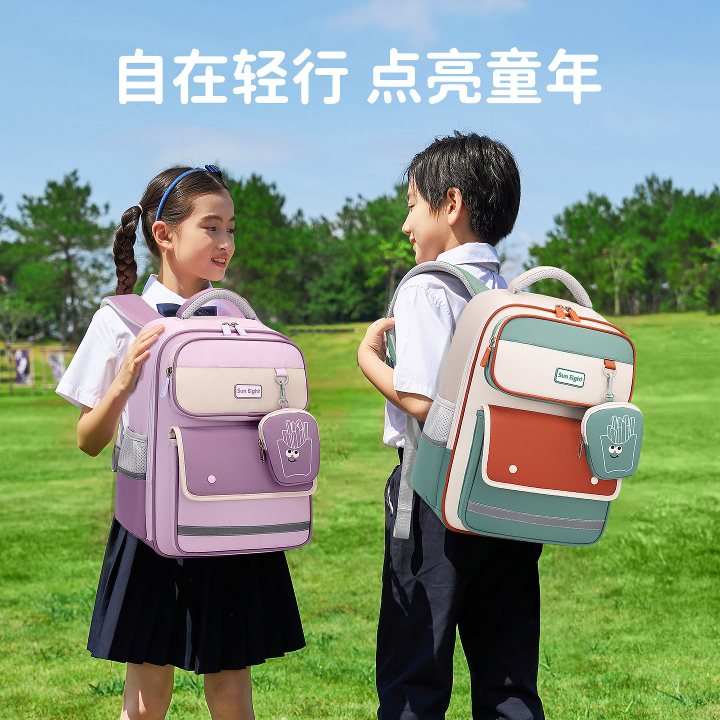 儿童书包男生女生小学生一年级到三年级轻便减负耐脏超轻简单款