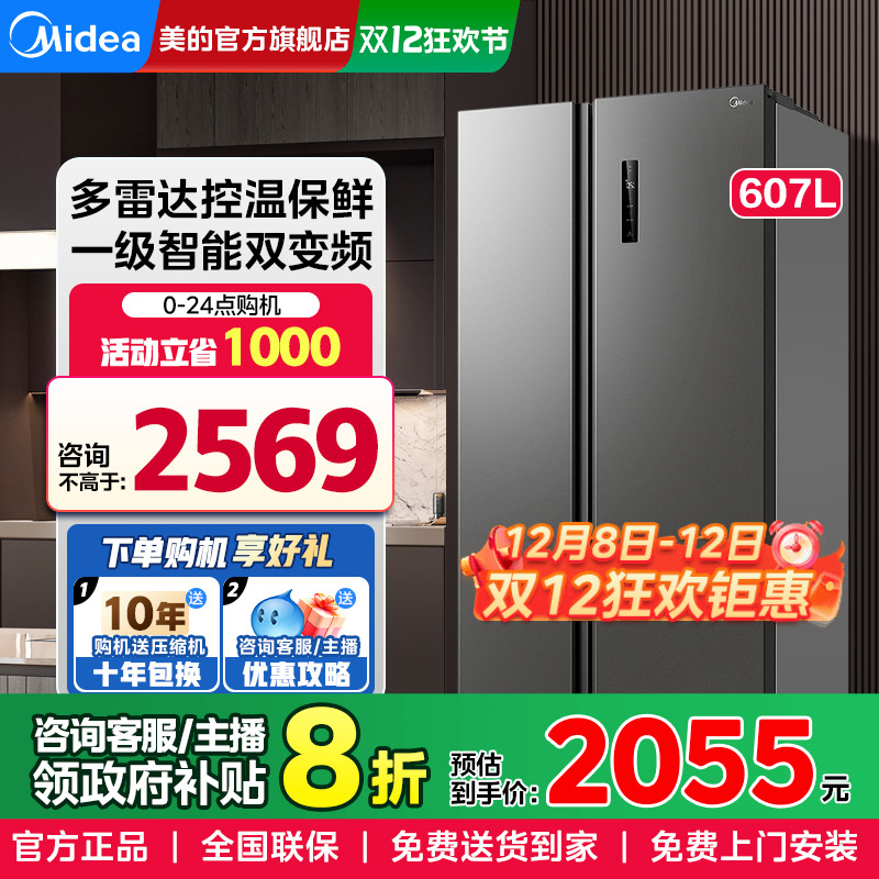 607LԿ˫Ŵ˪һЧõٷ콢 1999.2Ԫ