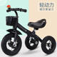 宝宝自行车3周岁儿童平衡车三轮车脚踏车二合一男女2 8岁学步车