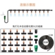 蔬菜大棚喷淋系统半自动加湿室内灌溉工具水管洒水器设备可调节