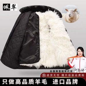 冬季羊毛棉袄男士中老年皮毛一体内胆真羊皮袄爸爸装加厚棉衣棉服