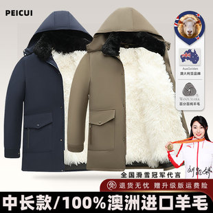 羊毛棉袄男士皮毛一体中老年加厚羊皮袄东北棉衣服冬季爸爸装外套