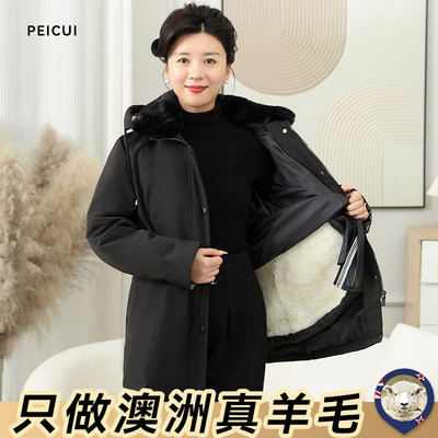 羊毛棉袄女士加厚羊皮袄皮毛一体中老年妈妈奶奶外套冬季棉衣棉服