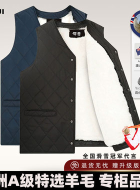 冬季羊羔皮毛一体马甲男背心爸爸中老年人羽绒棉保暖羊绒马夹坎肩