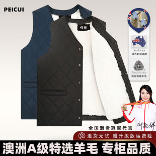 冬季 羊羔皮毛一体马甲男背心爸爸中老年人羽绒棉保暖羊绒马夹坎肩