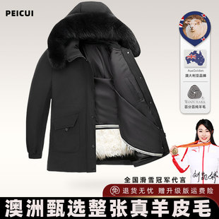 羊毛棉袄女士皮毛一体加厚保暖外套中老年秋冬季 真羊皮棉衣妈妈装