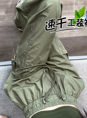 军绿色速干工装裤女款2024新款夏季薄款登山哈伦裤休闲阔腿伞兵裤