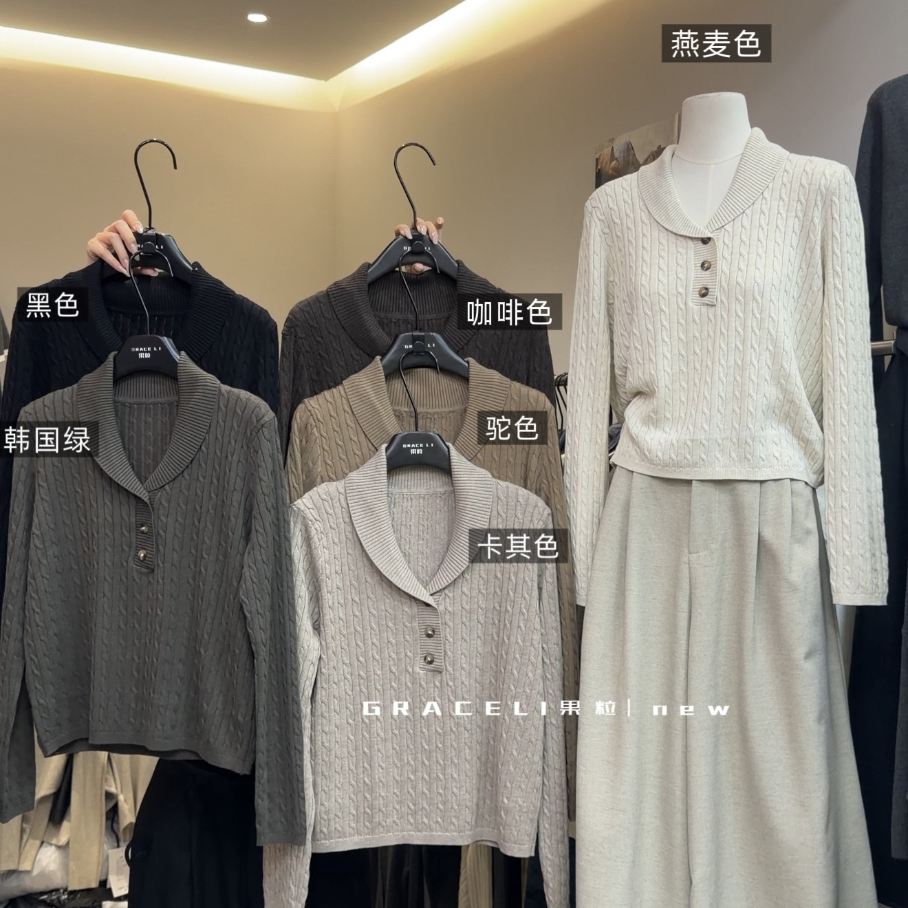 老钱风麻花纹针织衫2026新款翻领纽扣长袖修身显瘦打底毛衣上衣潮