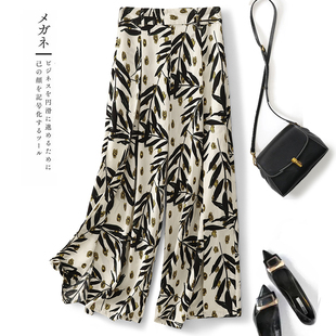 波西米亚印花沙滩裙裤女夏海边穿搭薄款开叉阔腿裤垂感拖地裤长裤