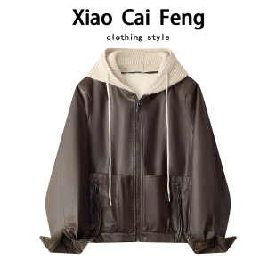 针织连帽皮衣外套女2025秋冬气质时尚 上衣 休闲加绒皮夹克流行女装