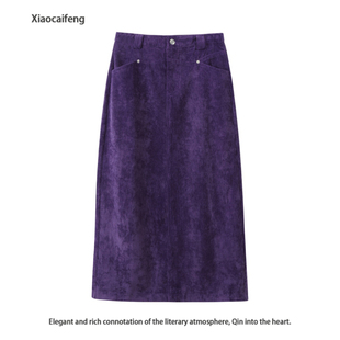 紫色a字灯芯绒半身裙女2025年新款秋冬裙子高腰复古条绒直筒长裙