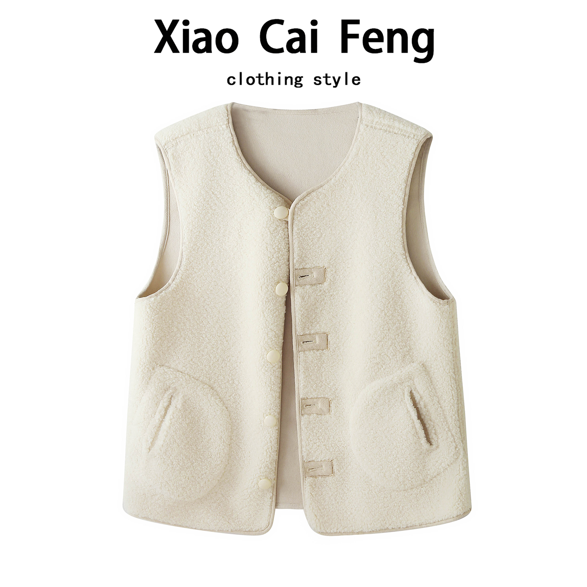 皮毛一体两面穿羊羔绒保暖马甲外套女秋冬设计感小众叠穿坎肩背心