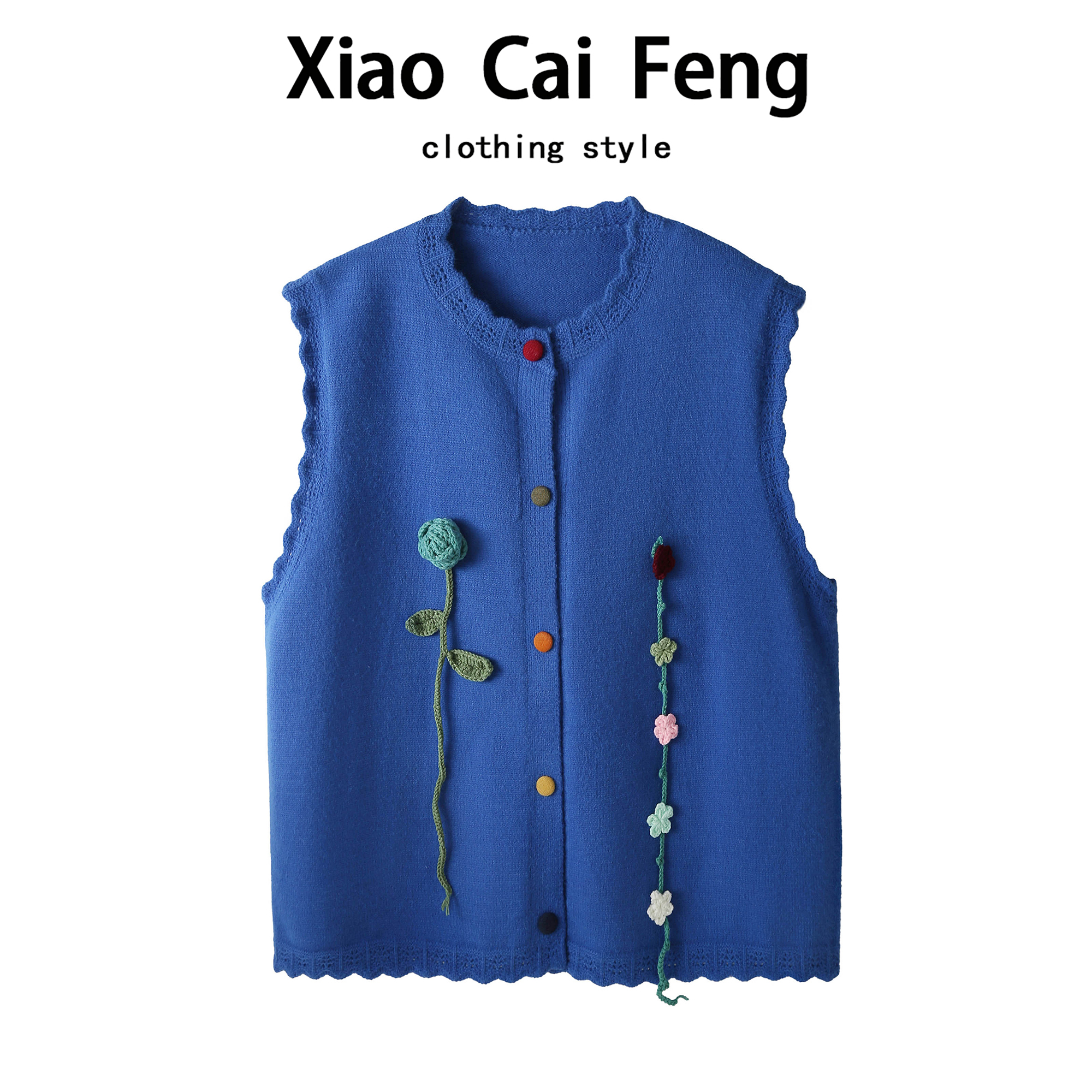 日系立体花朵针织马甲女春秋森系花边减龄百搭叠穿休闲毛衣马夹潮