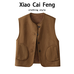 复古麂皮绒双面穿坎肩马甲女秋冬内里羊羔毛绒外搭叠穿单排扣马夹