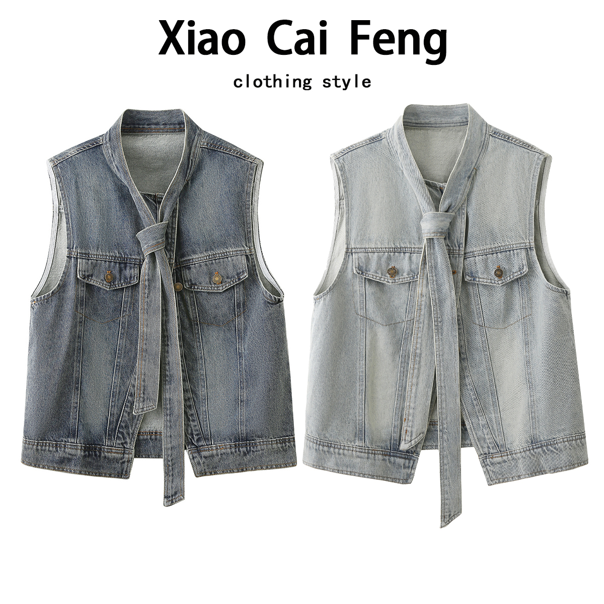 复古时尚高级感绑带水洗牛仔马甲女夏季通勤宽松无袖背心外套上衣