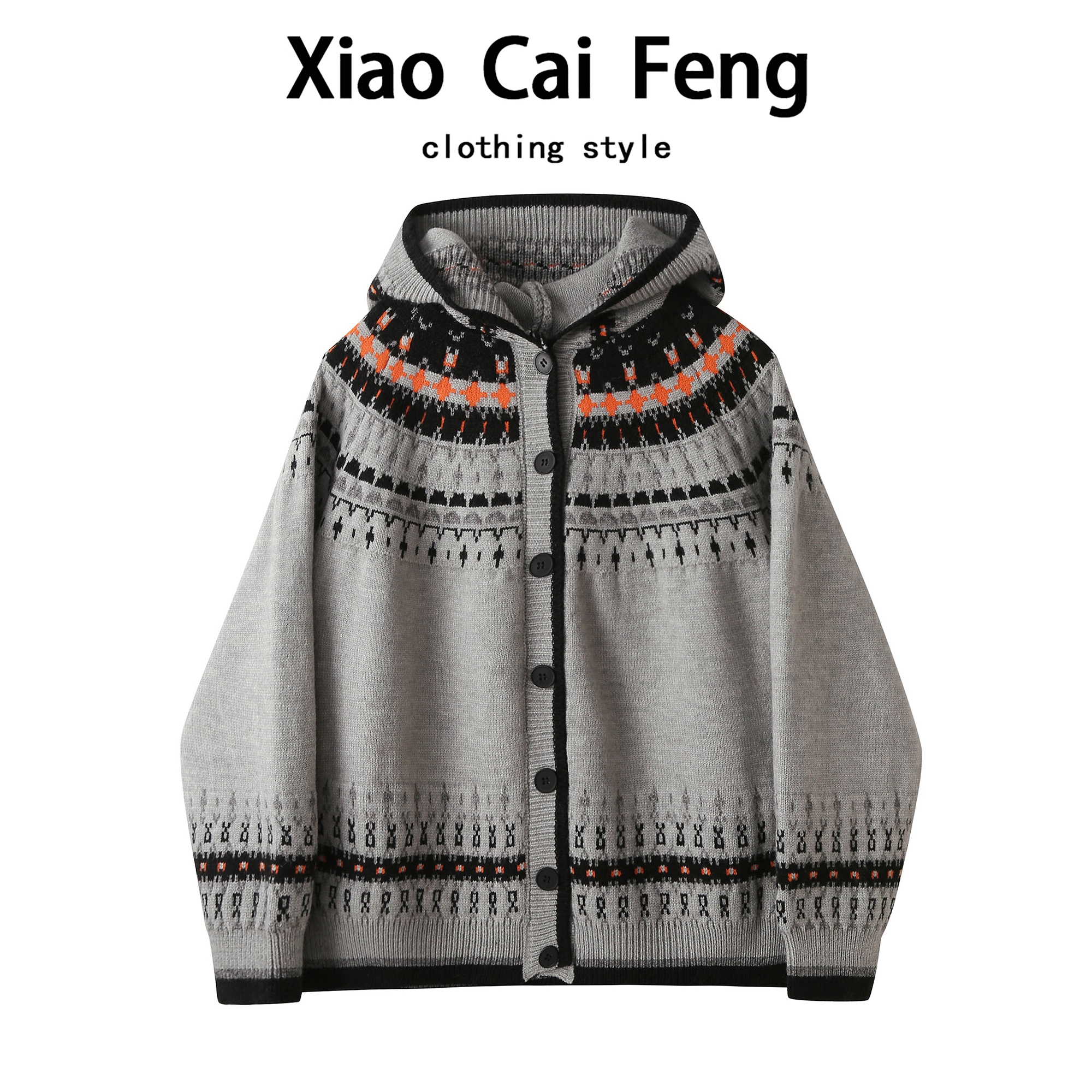 复古费尔岛提花针织毛衣连帽外套女秋冬休闲宽松保暖百搭开衫上衣