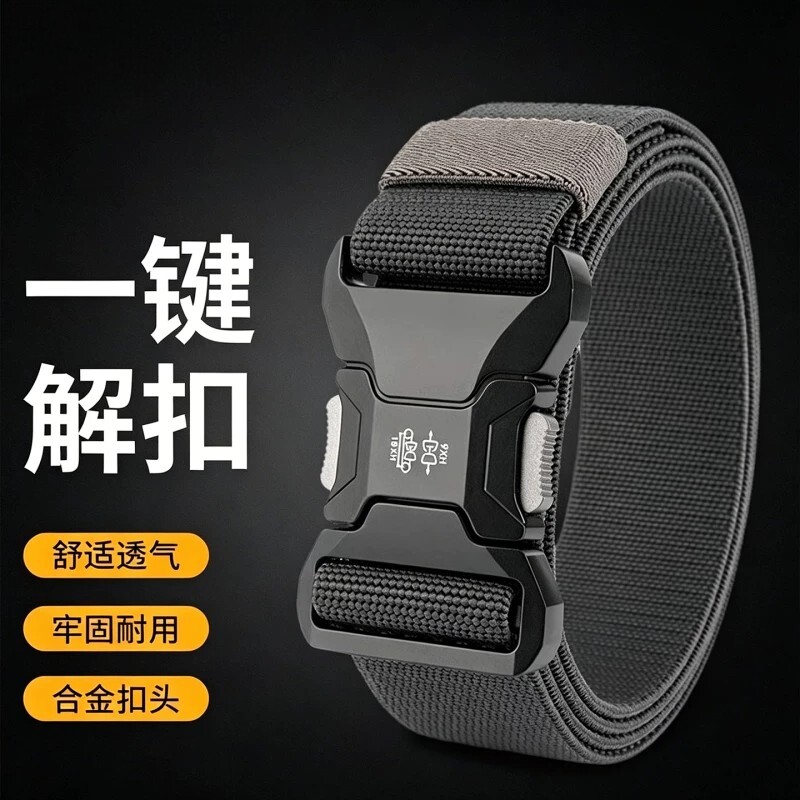 男士户外合金战术自动插扣腰带