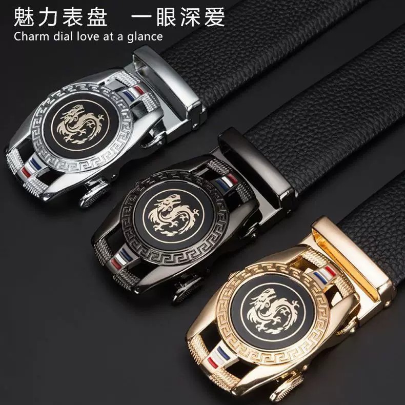 真皮质感皮带男款新款自动扣腰带