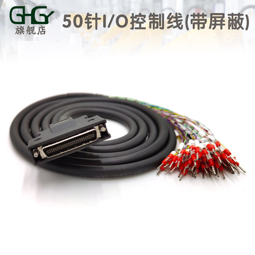 伺服驱动器CN1控制连接线