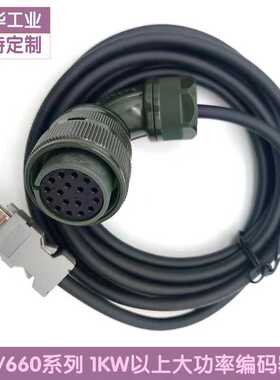 汇川620SV630/660伺服电机大功率编码器线S6-L-P01/P21/P111/P121