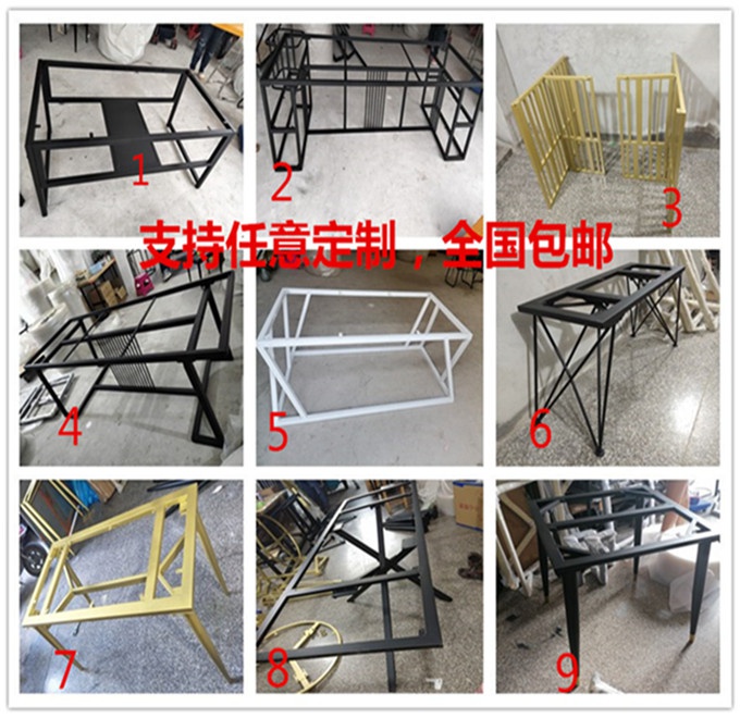 定制餐桌腿办f公铁艺桌脚d岩板支架大理石玻璃茶几腿吧台支撑脚架