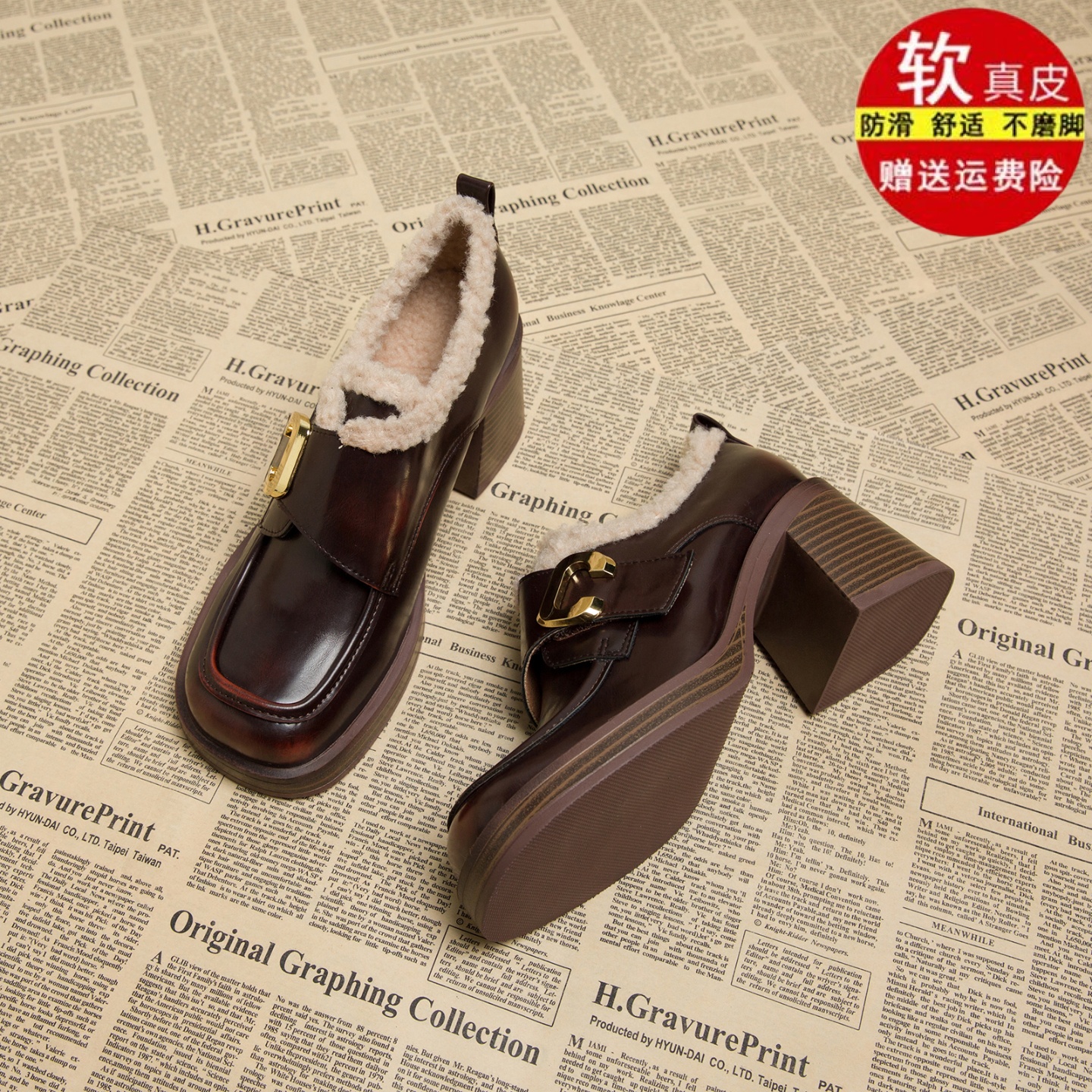 真皮加绒复古英伦风小皮鞋女秋冬深口单鞋2025新款保暖高跟乐福鞋