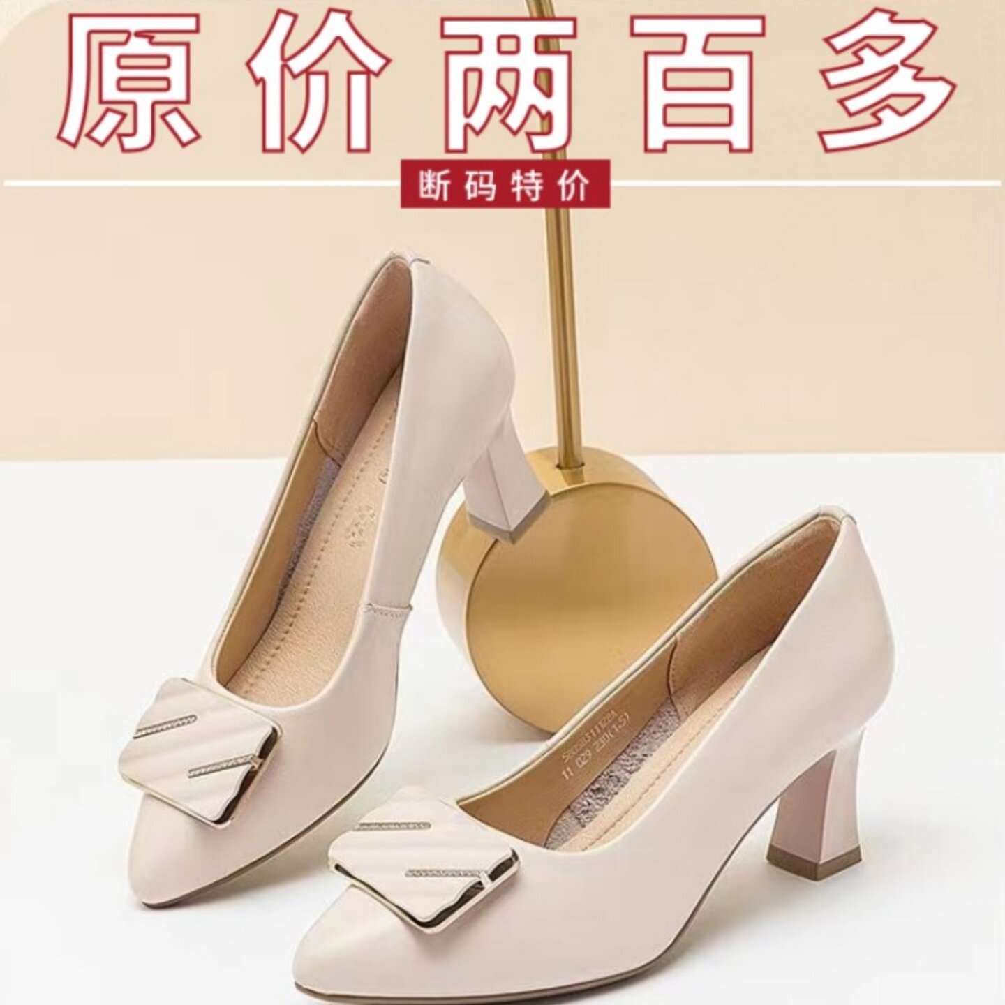 品牌特价真皮高跟鞋女2025春浅口单鞋