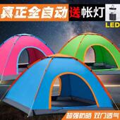 4人露营野营双人野外免搭建沙滩套装 户外帐篷2秒全自动速开 2人3