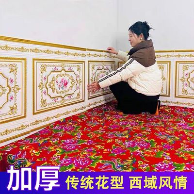 立体防水防撞自粘墙贴