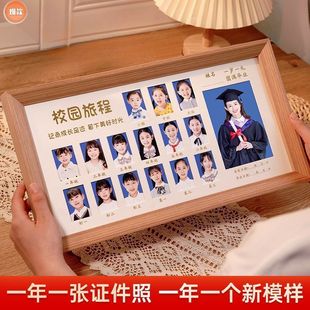 时光成长记录相框摆台证件照宝宝孩子纪念框小朋友成长相册校园