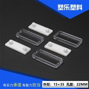 标志牌框标签指示框标u. 配电箱标志框有机双层标字框带脚卡扣R式