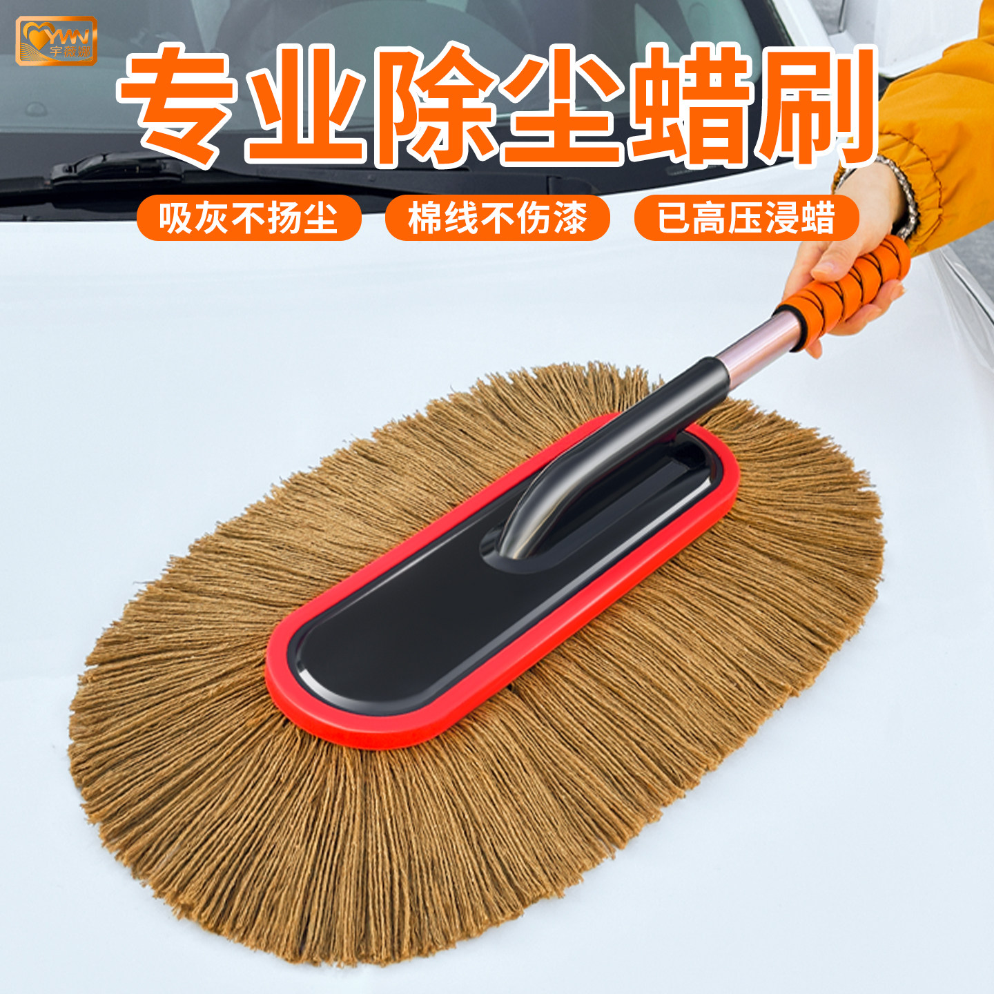 汽车专用除尘掸子蜡刷不伤漆擦车拖把刷子车灰尘车用神器车掸子