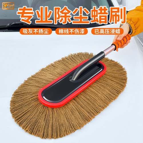 汽车专用除尘掸子车掸子升级伸缩