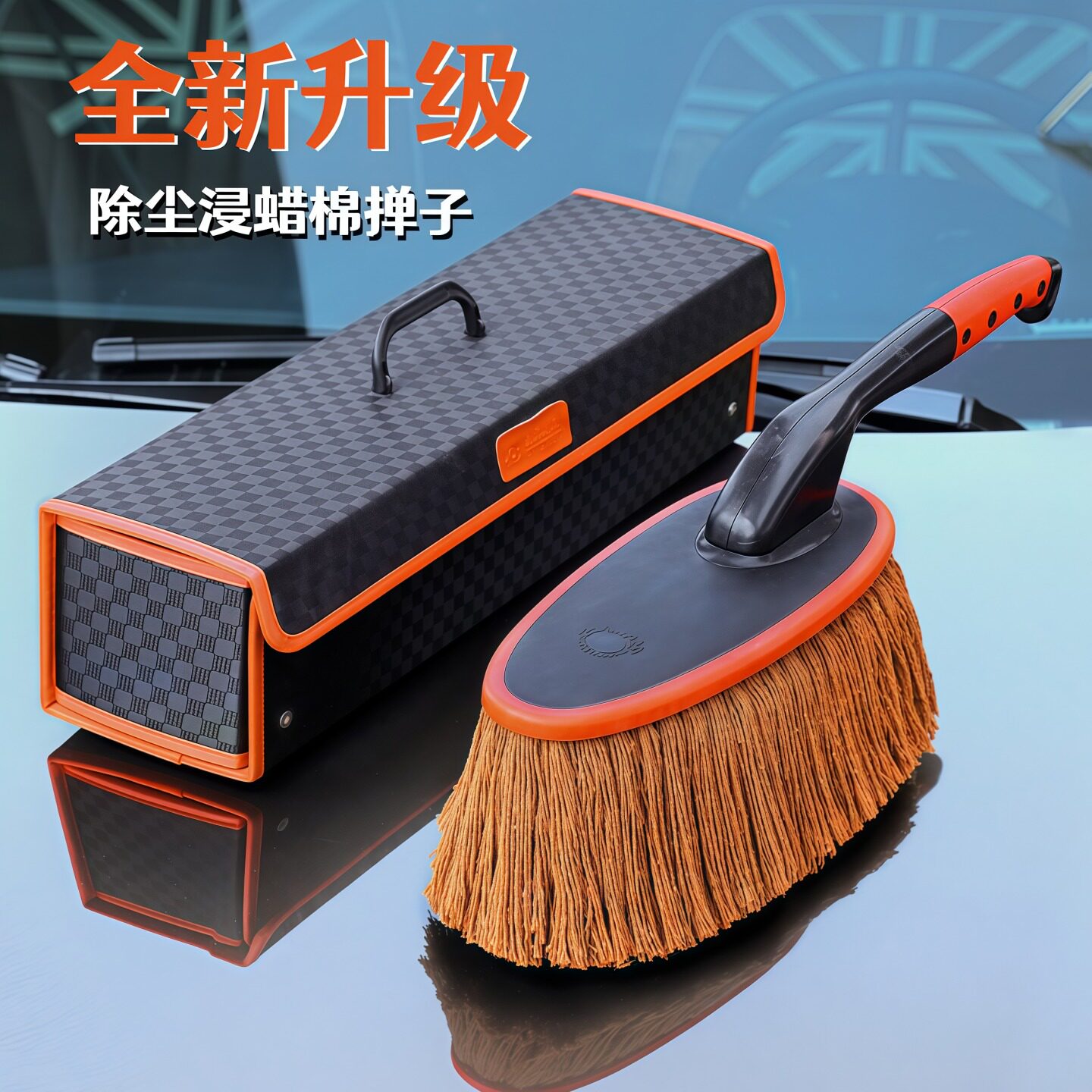 汽车折叠蜡刷擦车拖把除尘掸子扫车灰尘车用棉蜡拖车刷子洗车神器图片