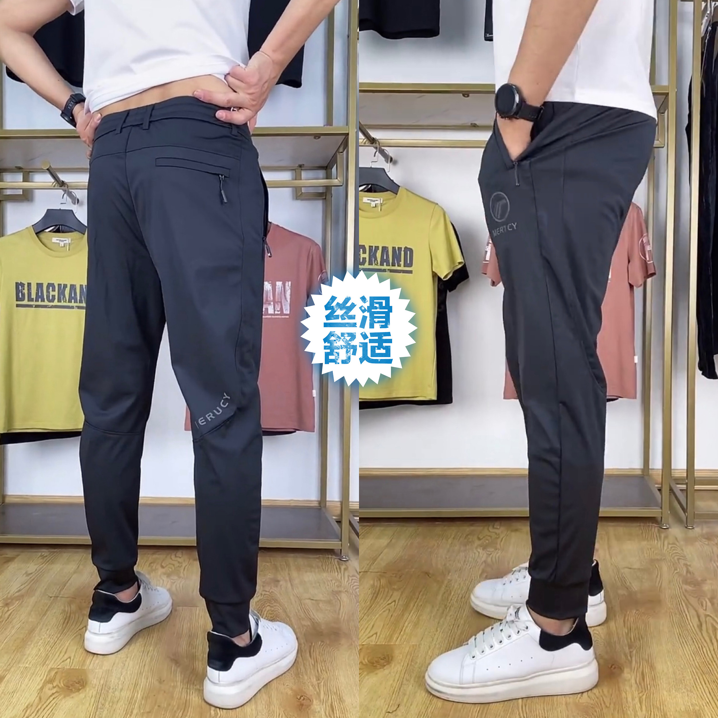 轻薄透气弹力中腰纯色冰丝小脚裤