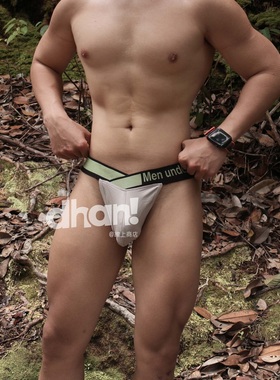 【Dhan线上商店】新款莫代尔三角裤大V腰带性感内裤镭射渐变舒适