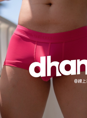 【Dhan线上商店】男士内裤性感纯色锦纶透气低腰薄款平角裤四角裤