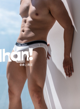 【Dhan线上商店】男士内裤莫代尔牛奶丝纯色低腰三角【满88包邮】