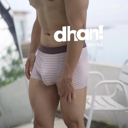 经典款男士内裤莫代尔纯色条纹中腰无痕平角裤潮流透气简约四角裤