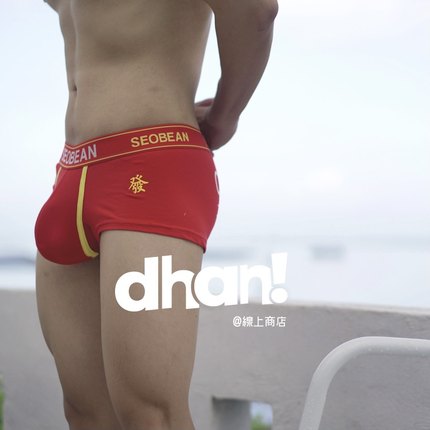 新款男士内裤U凸单层囊袋棉质透气平角裤中国红低腰青年四角短裤