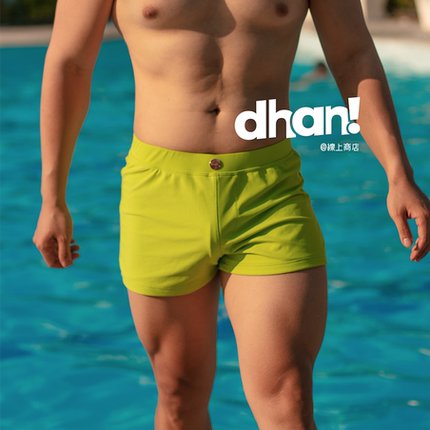 【Dhan线上商店】夏季新款平角泳裤纯色锦纶系绳速干四角泳裤短裤