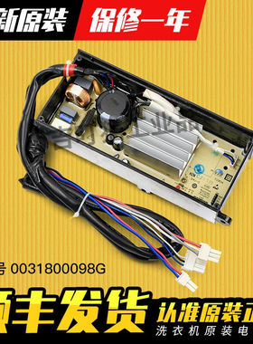 适用驱动板XQB90-BZ979U1/BZ828/BZ826/BF938变频BF9360031800098