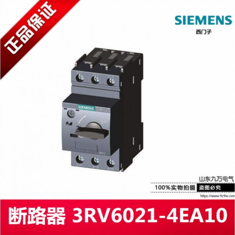 断路器3RV6021-4AA15/4BA15/4CA10/4CA15/4DA10/4DA15/3RV6021-4C